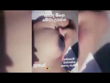 sinhala ammai puthai sex video