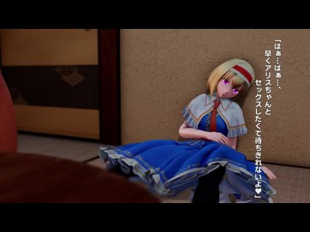 alice dixon sex